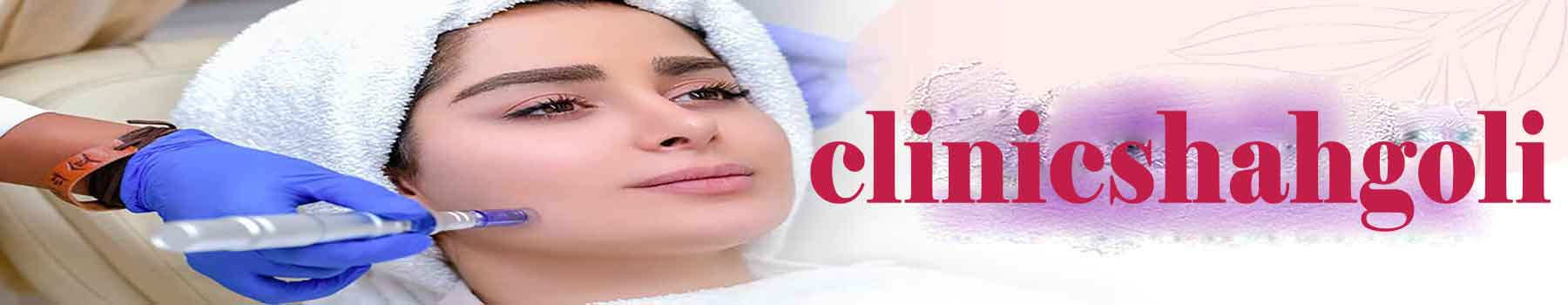 Tabriz Shah Goli International Skin and Beauty Clinic